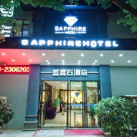 Guilin Sapphire Hotel エクステリア 写真